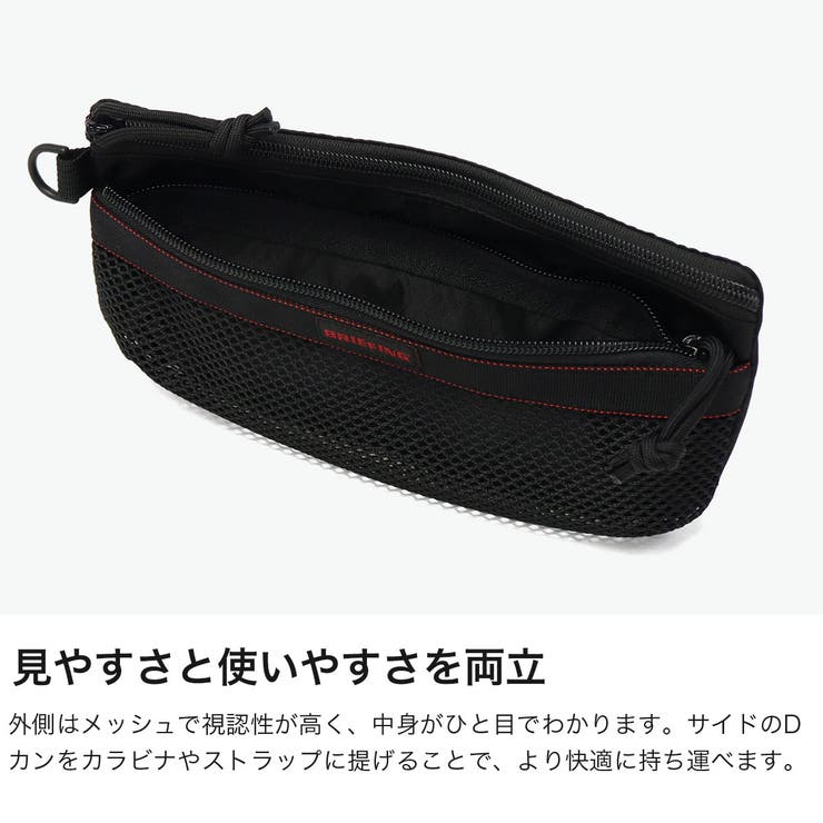 日本正規品 ブリーフィング ポーチ | ギャレリア Bag＆Luggage | 詳細画像5 
