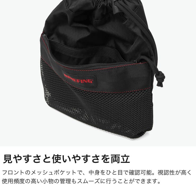 日本正規品 ブリーフィング ポーチ | ギャレリア Bag＆Luggage | 詳細画像5 