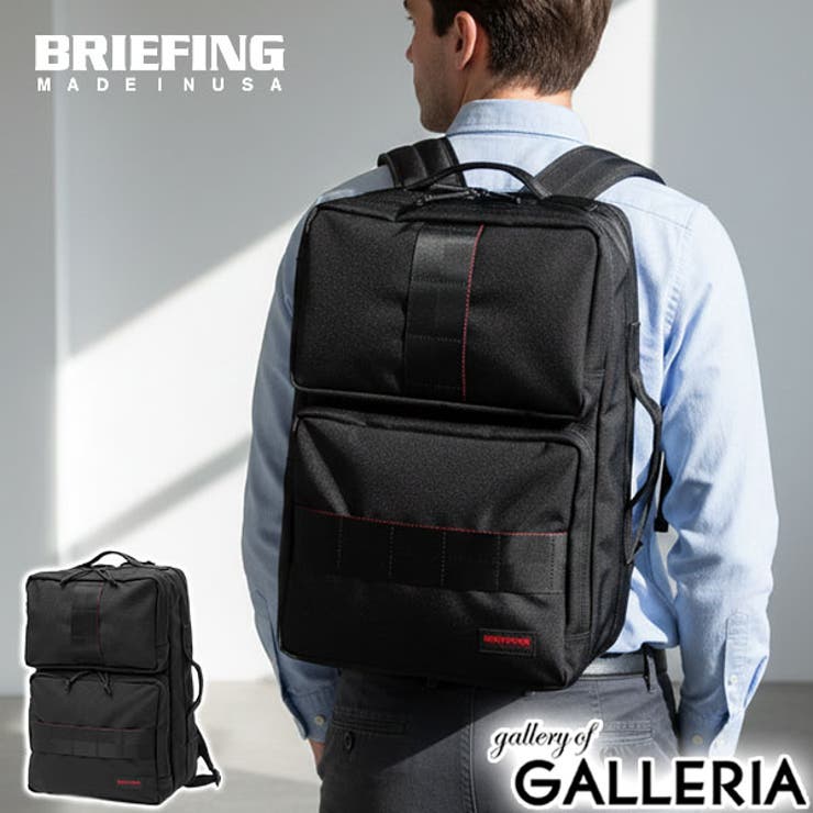 日本正規品 ブリーフィング リュック | ギャレリア Bag＆Luggage | 詳細画像1 