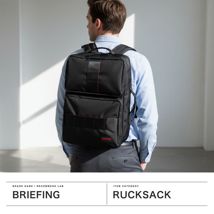 日本正規品 ブリーフィング リュック | ギャレリア Bag＆Luggage | 詳細画像2 