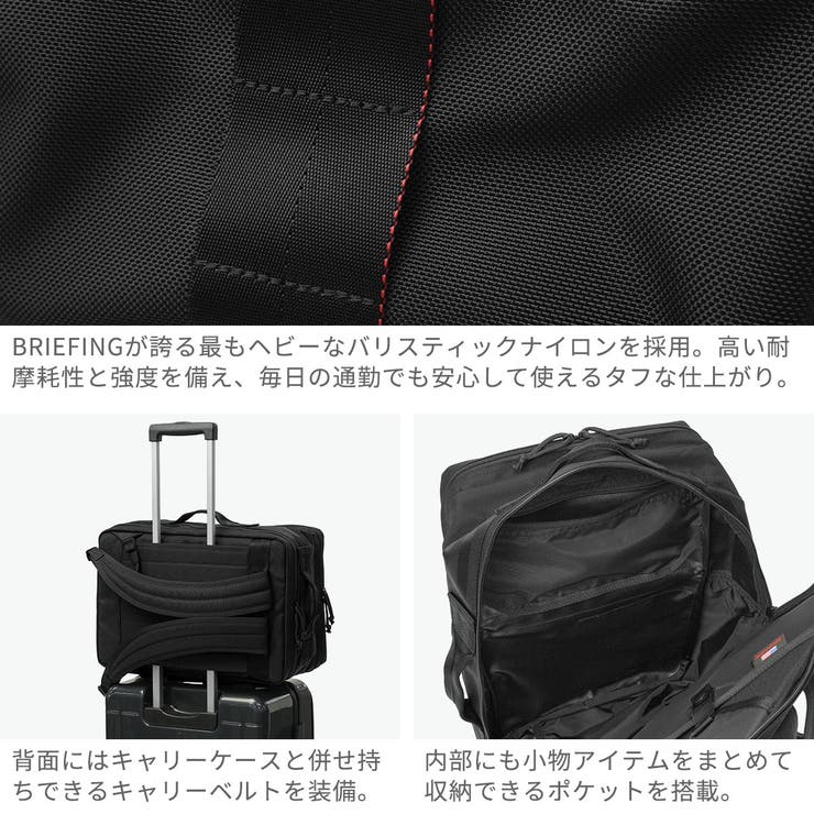 日本正規品 ブリーフィング リュック | ギャレリア Bag＆Luggage | 詳細画像5 