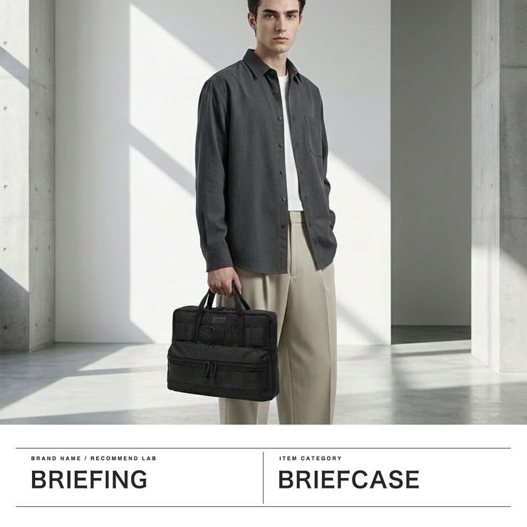 日本正規品 ブリーフィング ブリーフケース | ギャレリア Bag＆Luggage | 詳細画像2 