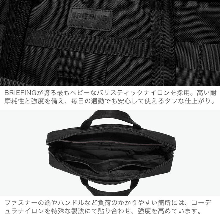 日本正規品 ブリーフィング ブリーフケース | ギャレリア Bag＆Luggage | 詳細画像5 