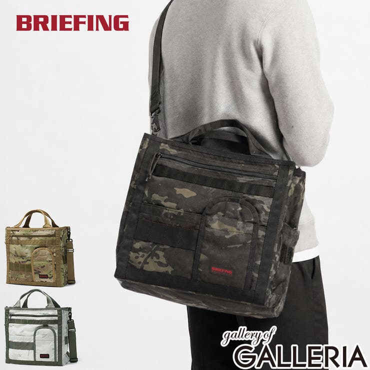 日本正規品 ブリーフィング トートバッグ | ギャレリア Bag＆Luggage | 詳細画像1 