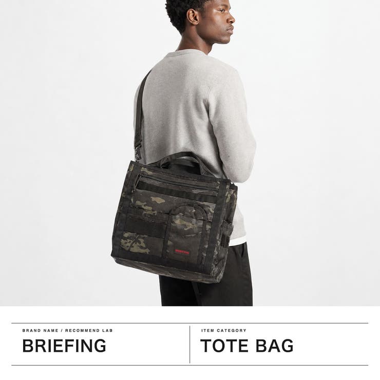 日本正規品 ブリーフィング トートバッグ | ギャレリア Bag＆Luggage | 詳細画像2 