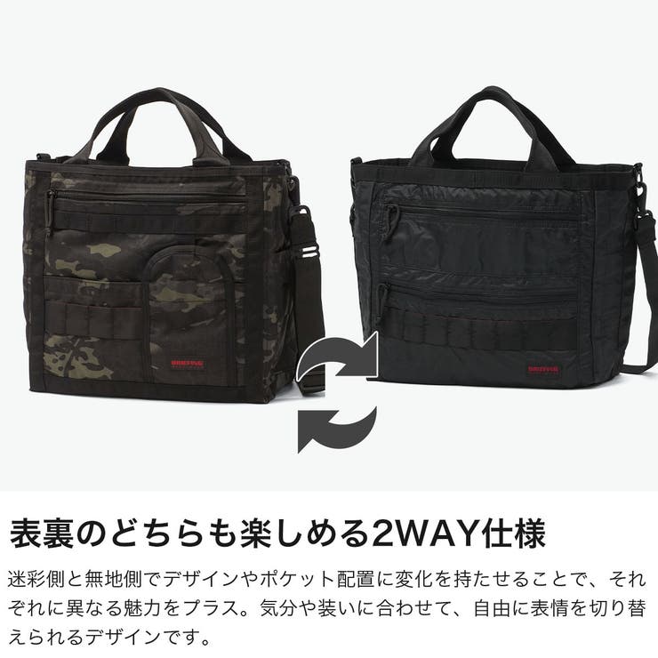 日本正規品 ブリーフィング トートバッグ | ギャレリア Bag＆Luggage | 詳細画像3 