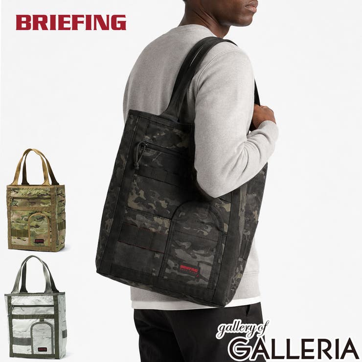 日本正規品 ブリーフィング トートバッグ | ギャレリア Bag＆Luggage | 詳細画像1 