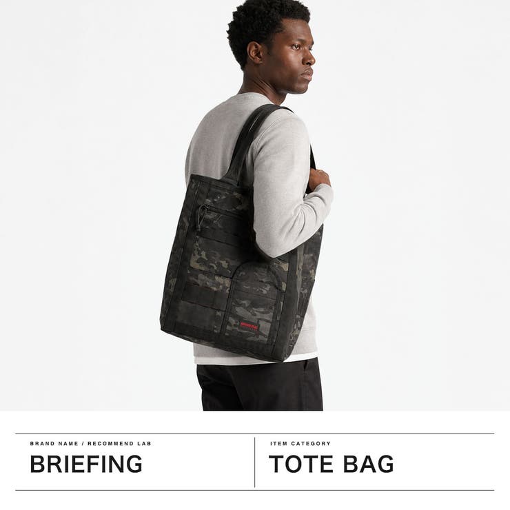 日本正規品 ブリーフィング トートバッグ | ギャレリア Bag＆Luggage | 詳細画像2 