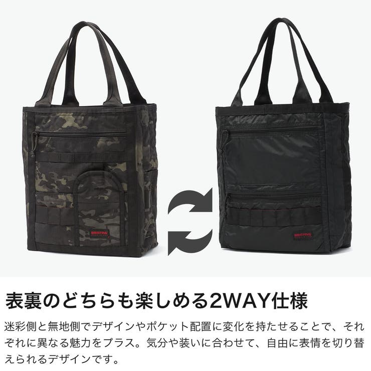 日本正規品 ブリーフィング トートバッグ | ギャレリア Bag＆Luggage | 詳細画像3 