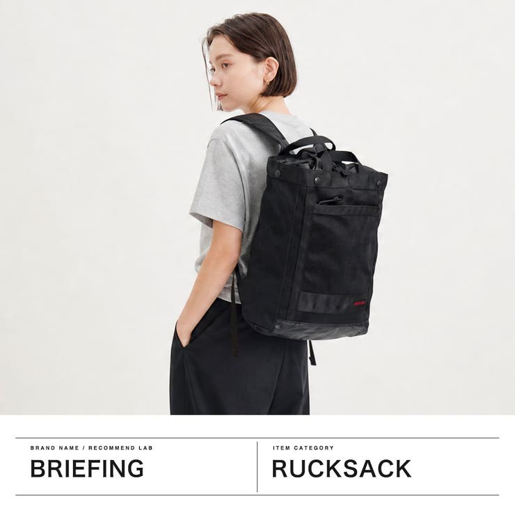 日本正規品 ブリーフィング リュック | ギャレリア Bag＆Luggage | 詳細画像2 