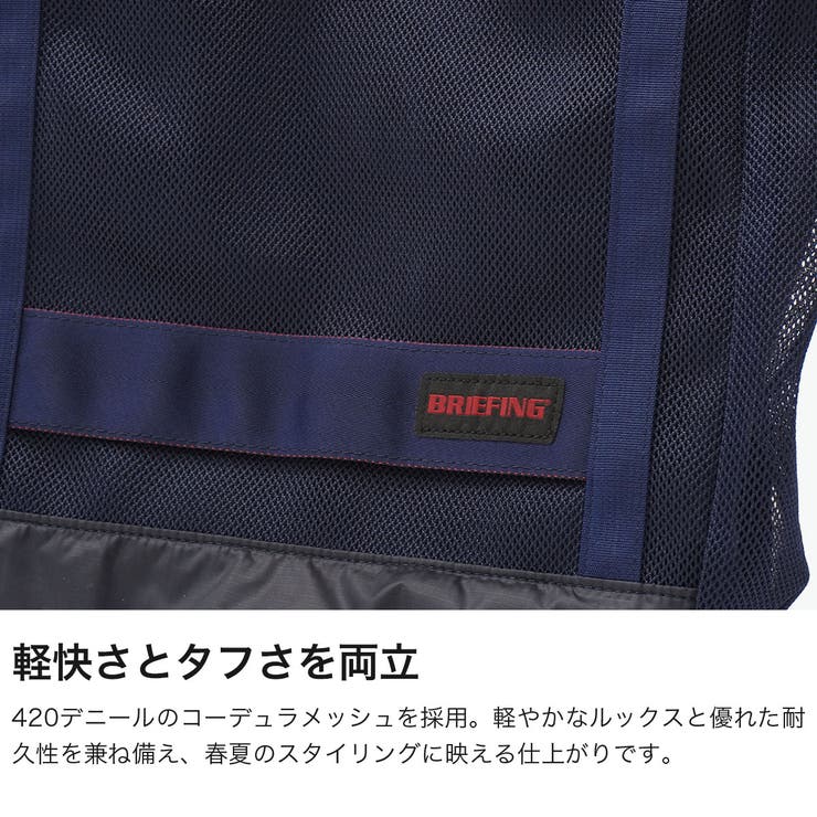 日本正規品 ブリーフィング リュック | ギャレリア Bag＆Luggage | 詳細画像3 