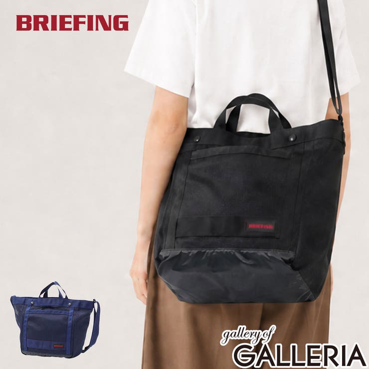 日本正規品 ブリーフィング ショルダーバッグ | ギャレリア Bag＆Luggage | 詳細画像1 