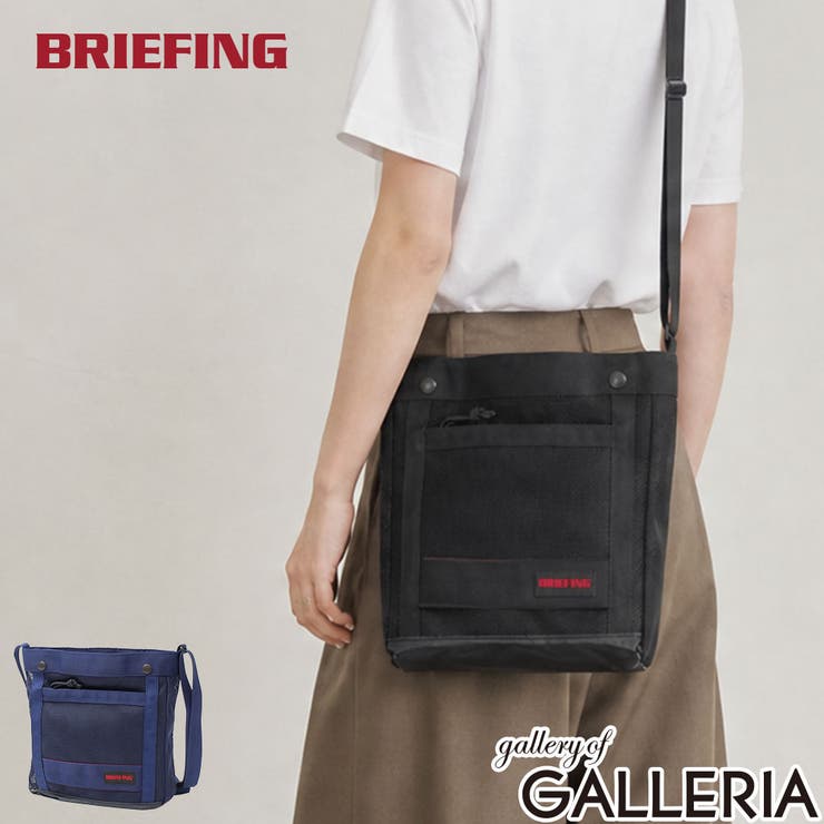 日本正規品 ブリーフィング ショルダーバッグ | ギャレリア Bag＆Luggage | 詳細画像1 