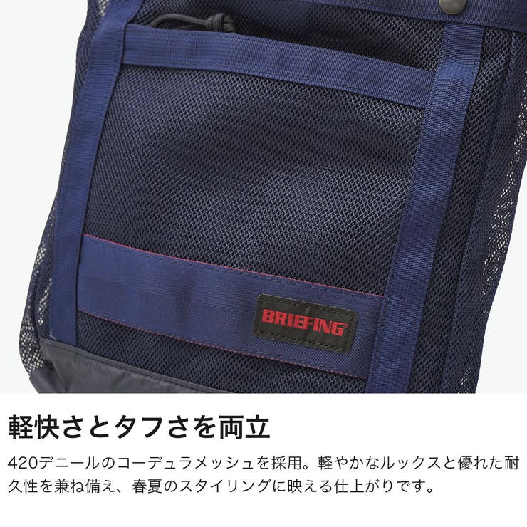 日本正規品 ブリーフィング ショルダーバッグ | ギャレリア Bag＆Luggage | 詳細画像3 