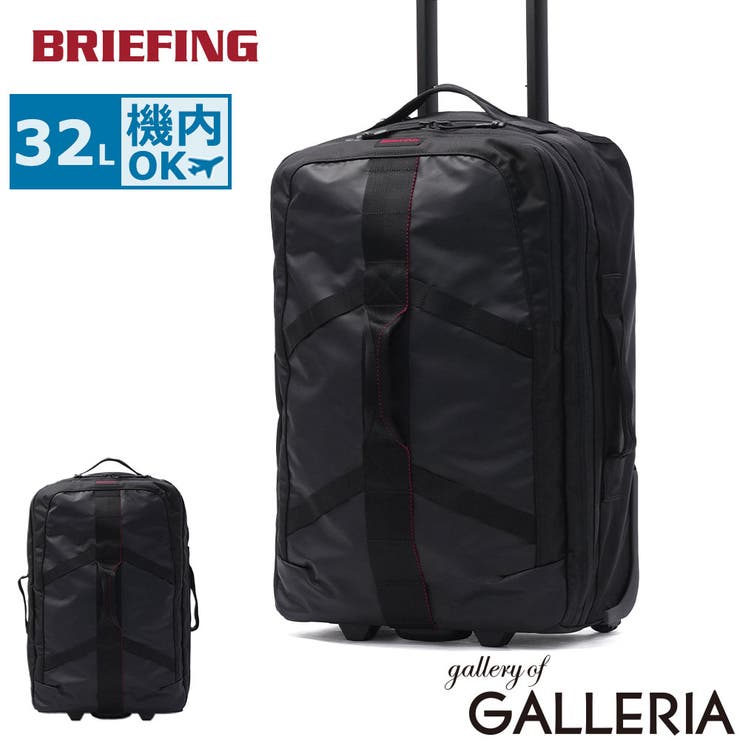 日本正規品ブリーフィング スーツケース BRIEFING | ギャレリア Bag＆Luggage | 詳細画像1 