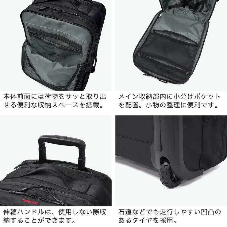 日本正規品ブリーフィング スーツケース BRIEFING | ギャレリア Bag＆Luggage | 詳細画像5 
