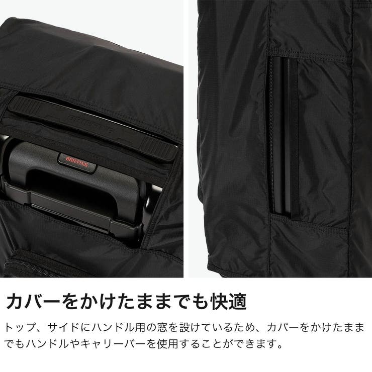 日本正規品 ブリーフィング スーツケースカバー | ギャレリア Bag＆Luggage | 詳細画像4 