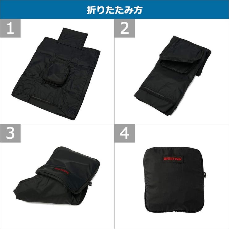 日本正規品 ブリーフィング スーツケースカバー | ギャレリア Bag＆Luggage | 詳細画像19 