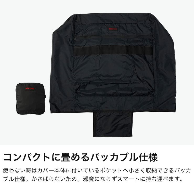 日本正規品 ブリーフィング スーツケースカバー | ギャレリア Bag＆Luggage | 詳細画像3 