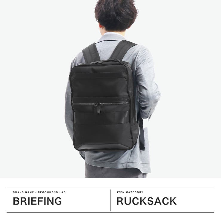 日本正規品 ブリーフィング リュック | ギャレリア Bag＆Luggage | 詳細画像2 