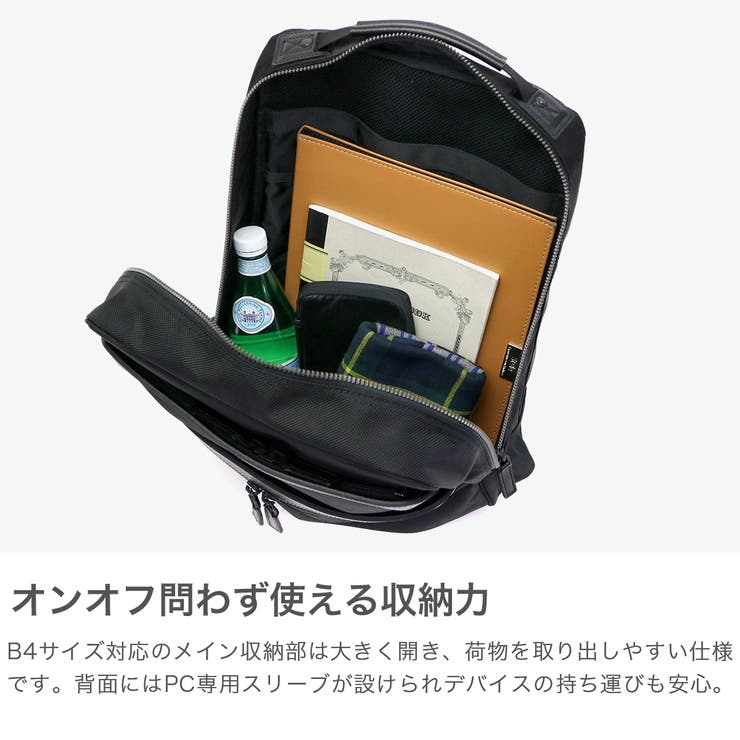 日本正規品 ブリーフィング リュック | ギャレリア Bag＆Luggage | 詳細画像4 