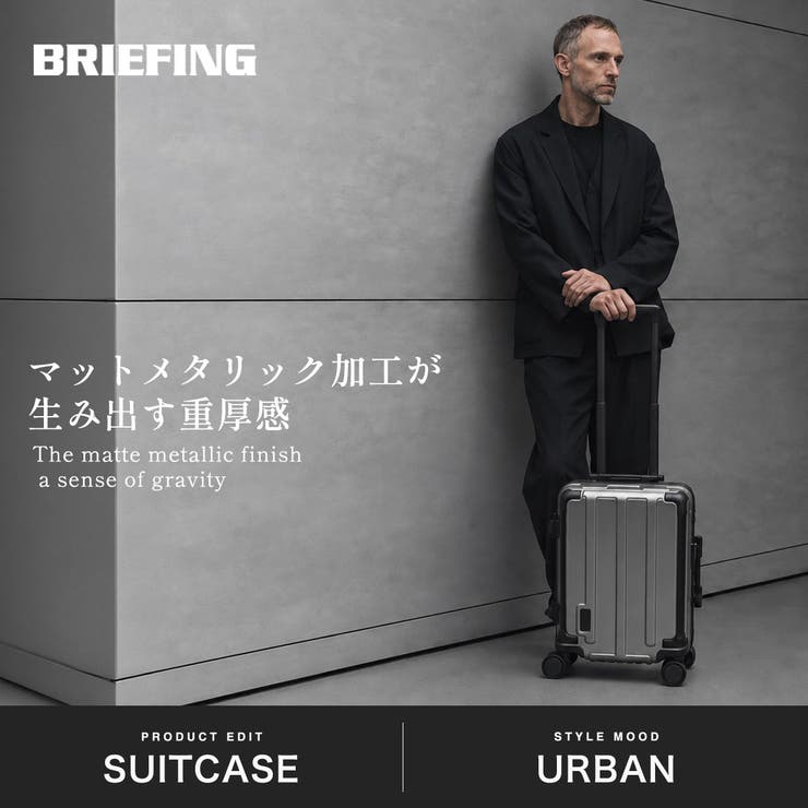日本正規品 ブリーフィング スーツケース | ギャレリア Bag＆Luggage | 詳細画像2 