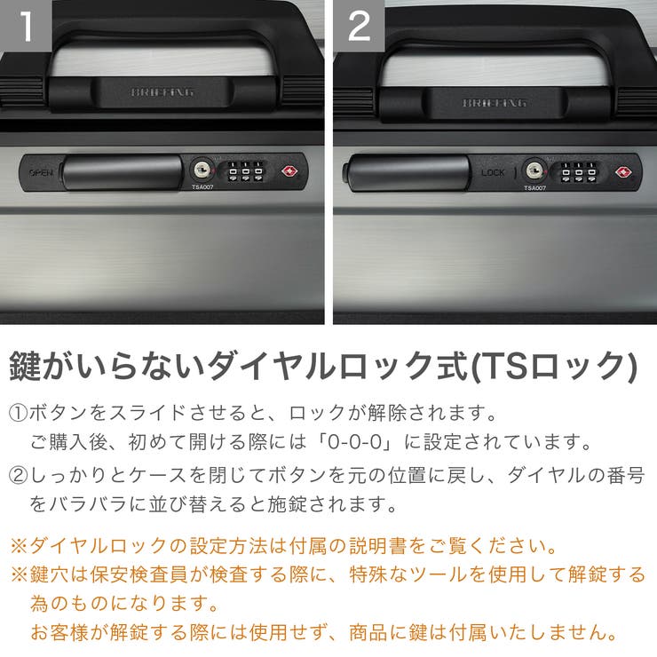 日本正規品 ブリーフィング スーツケース | ギャレリア Bag＆Luggage | 詳細画像7 