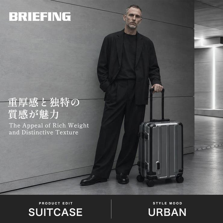 日本正規品 ブリーフィング スーツケース | ギャレリア Bag＆Luggage | 詳細画像2 