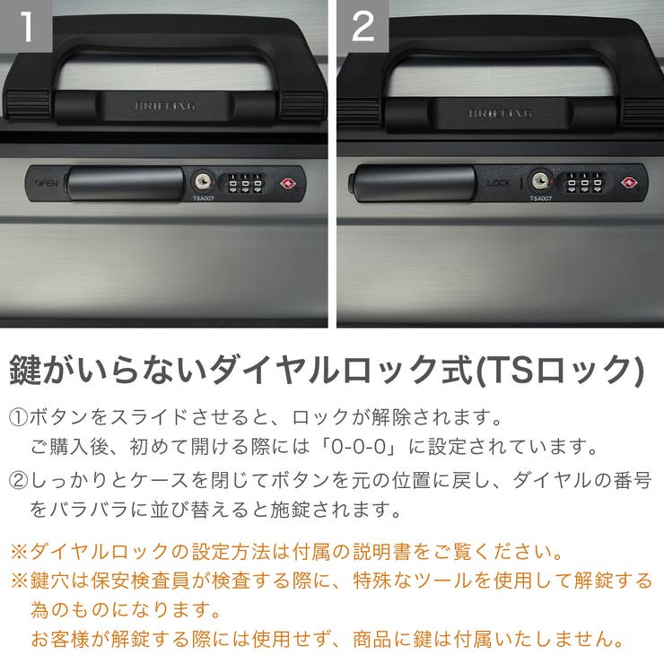 日本正規品 ブリーフィング スーツケース | ギャレリア Bag＆Luggage | 詳細画像7 