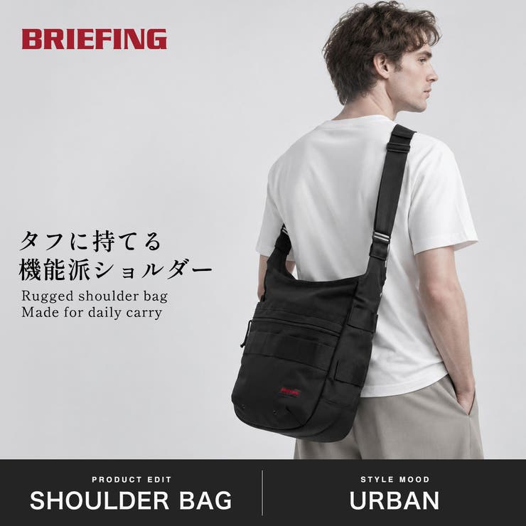 日本正規品 ブリーフィング ショルダーバッグ | ギャレリア Bag＆Luggage | 詳細画像2 