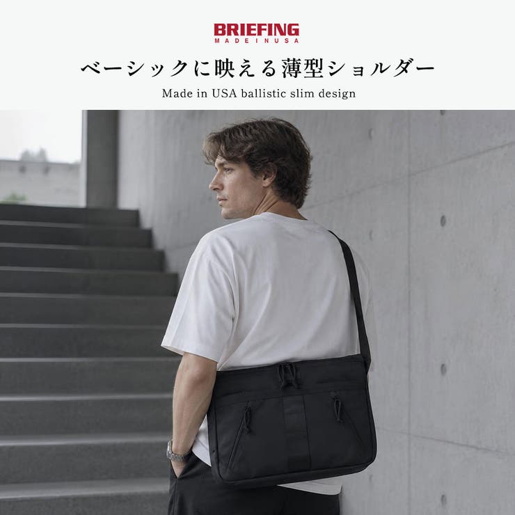 日本正規品 ブリーフィング ショルダーバッグ | ギャレリア Bag＆Luggage | 詳細画像2 