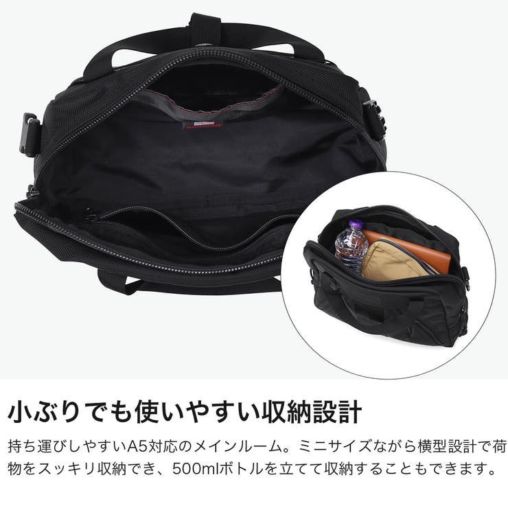 日本正規品 ブリーフィング ボストンバッグ | ギャレリア Bag＆Luggage | 詳細画像3 