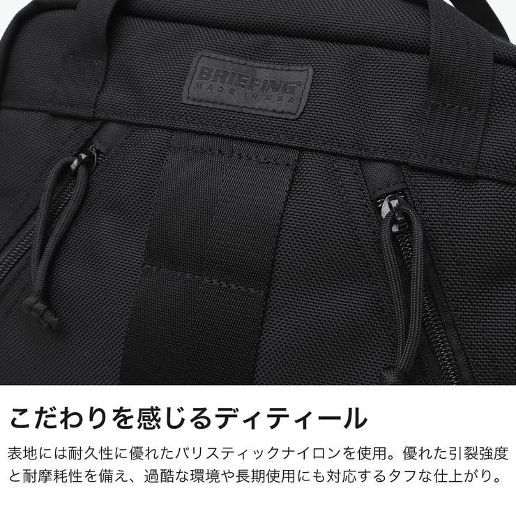 日本正規品 ブリーフィング ボストンバッグ | ギャレリア Bag＆Luggage | 詳細画像5 