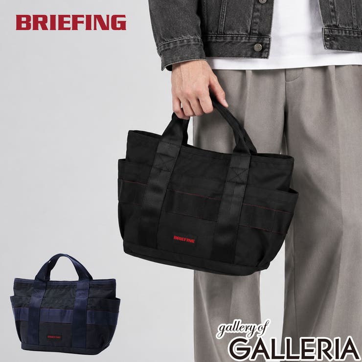 日本正規品 ブリーフィング トートバッグ | ギャレリア Bag＆Luggage | 詳細画像1 