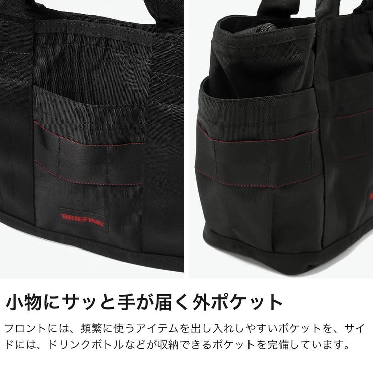 日本正規品 ブリーフィング トートバッグ | ギャレリア Bag＆Luggage | 詳細画像4 