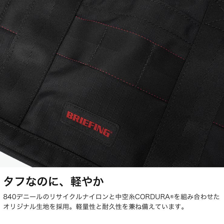 日本正規品 ブリーフィング トートバッグ | ギャレリア Bag＆Luggage | 詳細画像5 