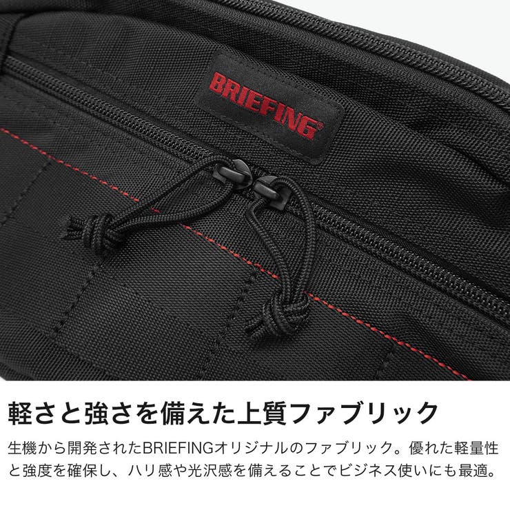 日本正規品 ブリーフィング ウエストバッグ | ギャレリア Bag＆Luggage | 詳細画像5 