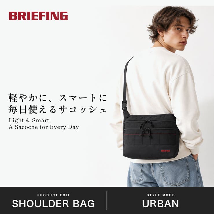 日本正規品ブリーフィング ショルダーバッグ BRIEFING | ギャレリア Bag＆Luggage | 詳細画像2 