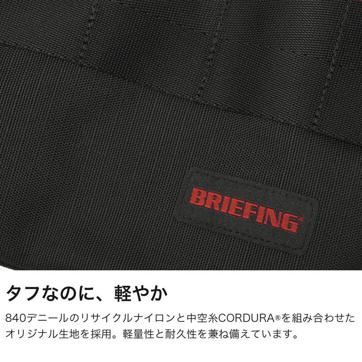 日本正規品ブリーフィング ショルダーバッグ BRIEFING | ギャレリア Bag＆Luggage | 詳細画像4 