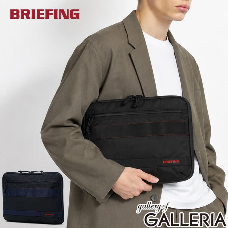日本正規品 ブリーフィング PCケース | ギャレリア Bag＆Luggage | 詳細画像1 