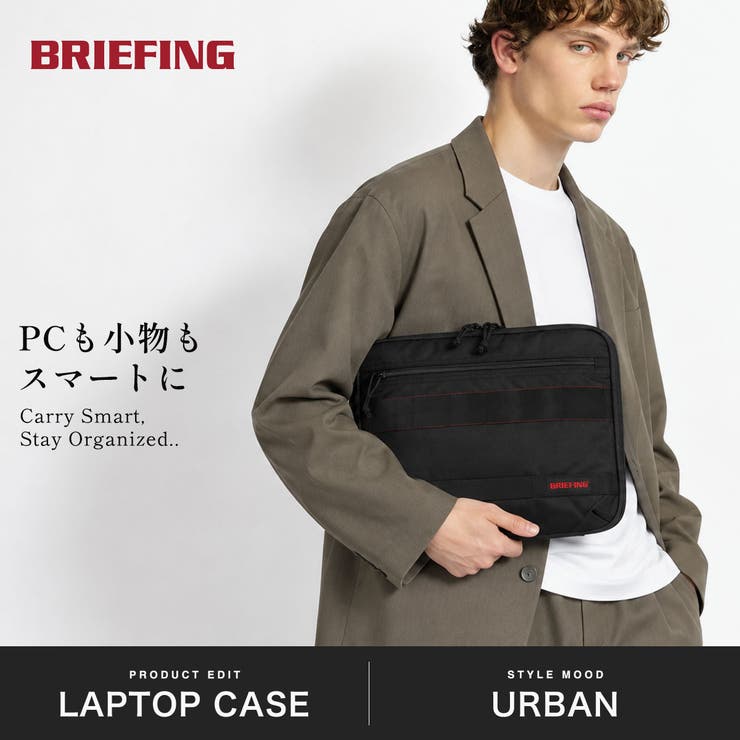 日本正規品 ブリーフィング PCケース | ギャレリア Bag＆Luggage | 詳細画像2 