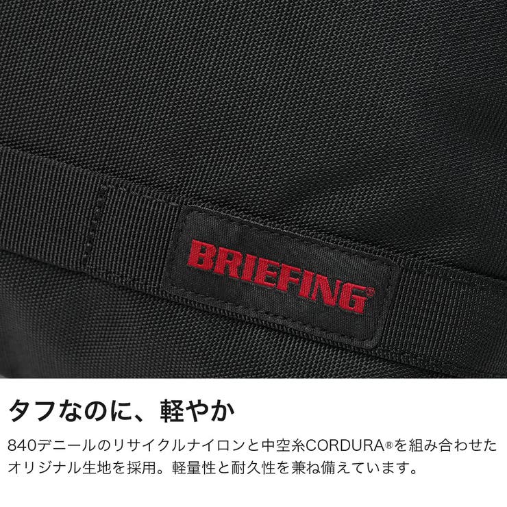日本正規品 ブリーフィング PCケース | ギャレリア Bag＆Luggage | 詳細画像3 