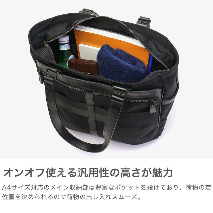 日本正規品 ブリーフィング トートバッグ | ギャレリア Bag＆Luggage | 詳細画像4 