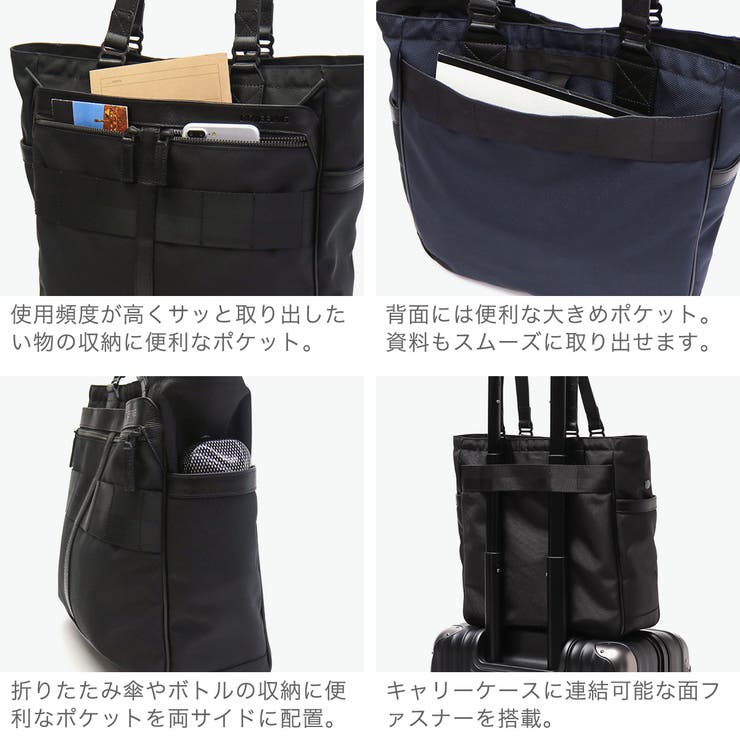 日本正規品 ブリーフィング トートバッグ | ギャレリア Bag＆Luggage | 詳細画像5 