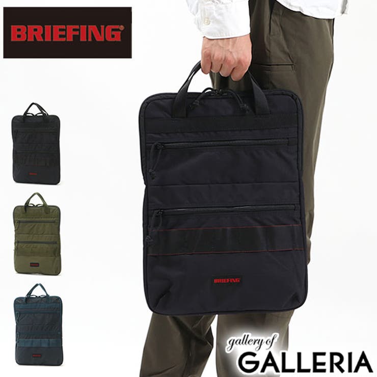 未使用】 BRIEFING ブリーフィング PC CASE - ビジネスバッグ