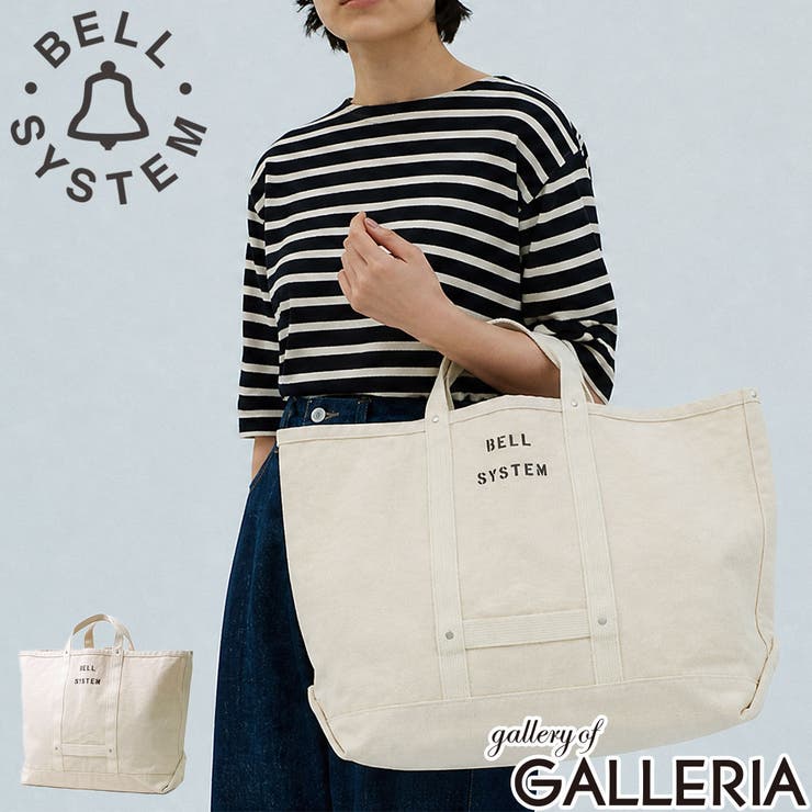 BELL SYSTEM トートバッグ | ギャレリア Bag＆Luggage | 詳細画像1 