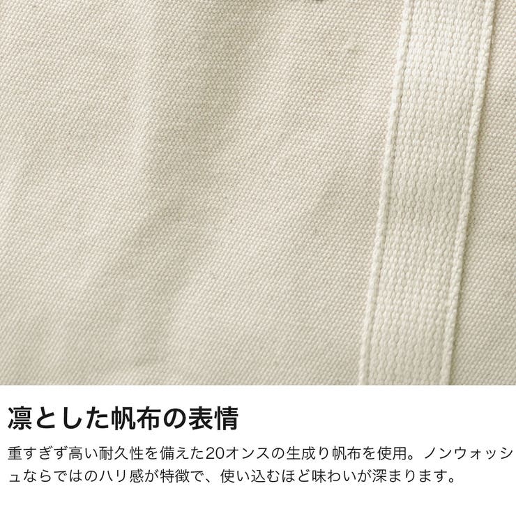 BELL SYSTEM トートバッグ | ギャレリア Bag＆Luggage | 詳細画像4 
