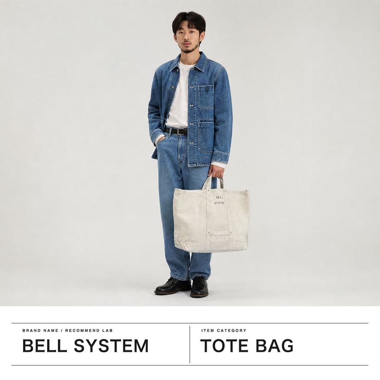 BELL SYSTEM トートバッグ | ギャレリア Bag＆Luggage | 詳細画像2 