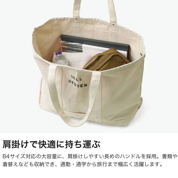 BELLSYSTEM トートバッグ ベルシステム | ギャレリア Bag＆Luggage | 詳細画像3 