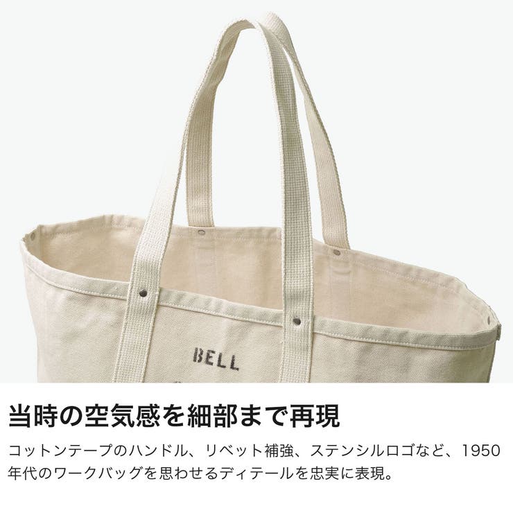 BELLSYSTEM トートバッグ ベルシステム | ギャレリア Bag＆Luggage | 詳細画像5 